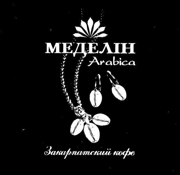 меделін