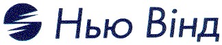 нью вінд