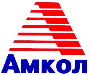 амкол