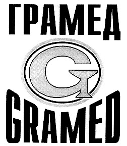gramed