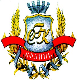 волинь