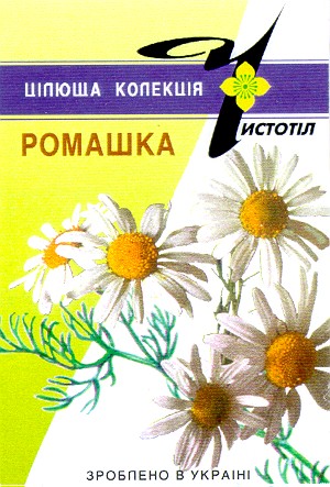 цілюща колекція