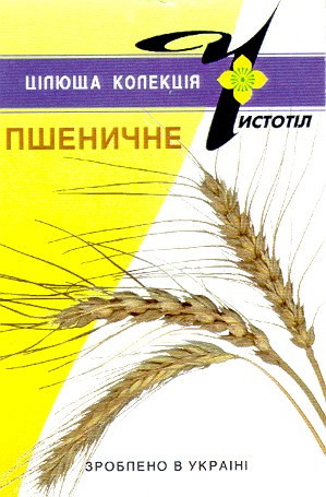 цілюща колекція