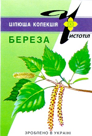 цілюща колекція