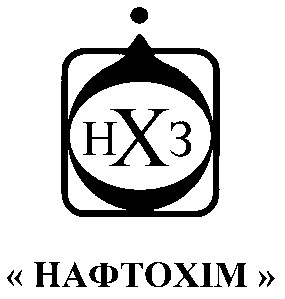 нафтохім