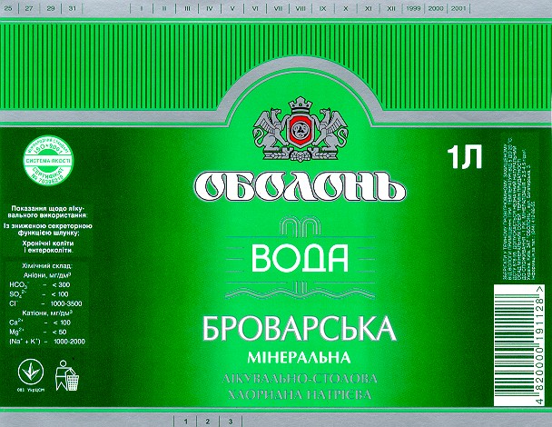 броварська