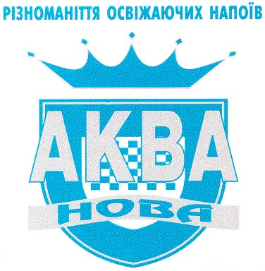 аква