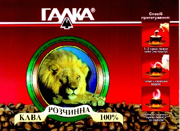 галка