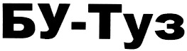 бу-туз