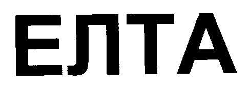 елта