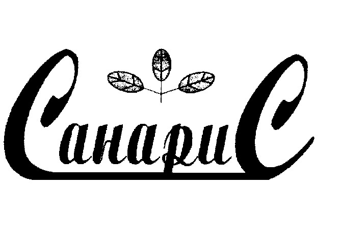 санарис