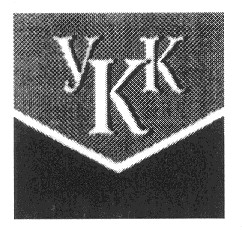 укк