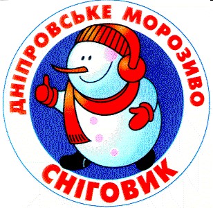 дніпровське морозиво