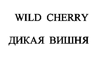 wild cherry