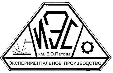 иэс