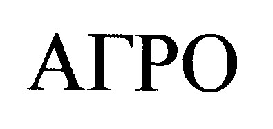 агро