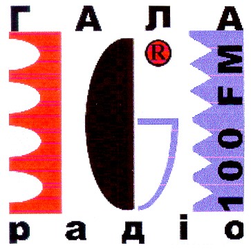 гала радіо