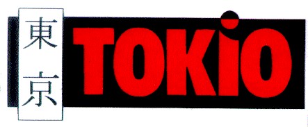 токіо
