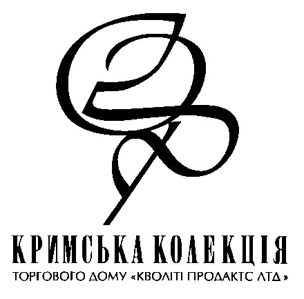 кримська колекція торгового дому "кволіті продактс лтд"