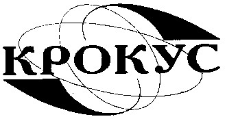 крокус