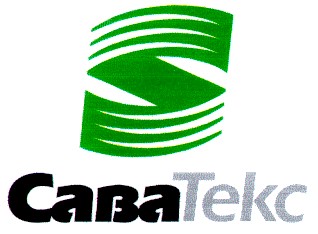 саватекс