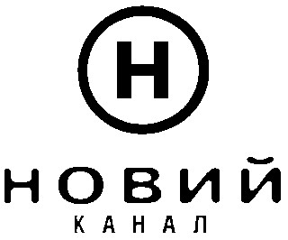 новий канал