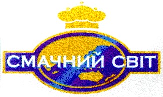 смачний світ
