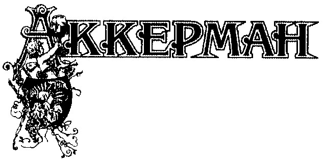 akkepmah