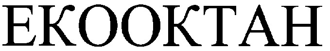 ekooktah