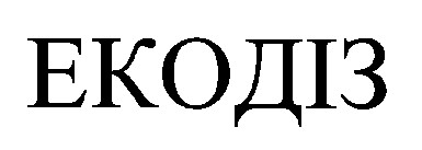 екодіз