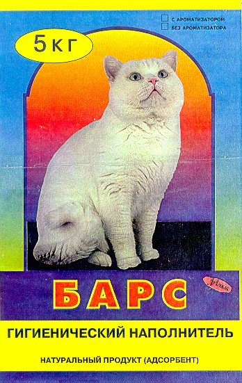 барс
