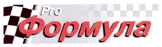 формула