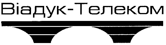 віадук-телеком