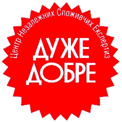 центр незалежних споживчих експертиз