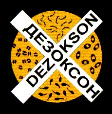 dezokson дезоксон