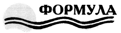 формула