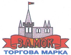 з.а.мок