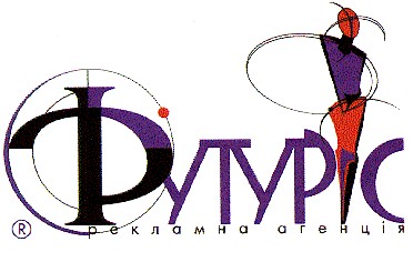 футуріс