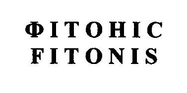 fitonis