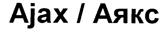 ajax