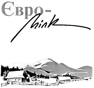 євро-мілк