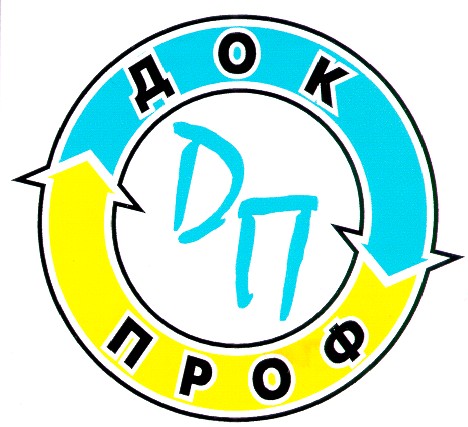 проф