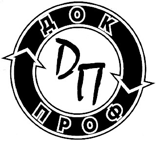 проф