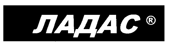 ладас