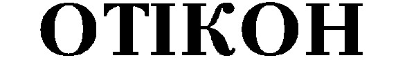 otikoh