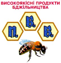 пвв