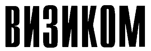 визиком