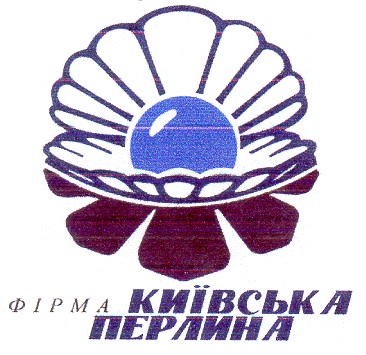 київська перлина