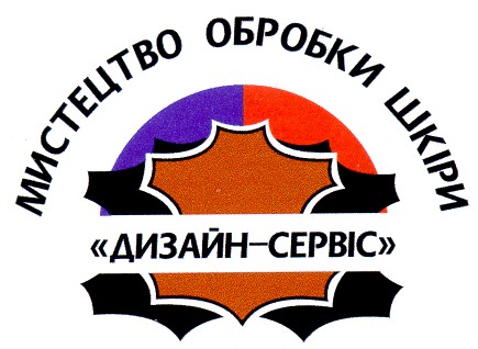 мистецтво обробки шкіри