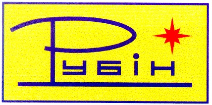 рубін